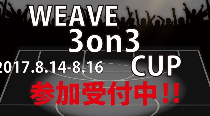 WEAVE 3on3 CUP